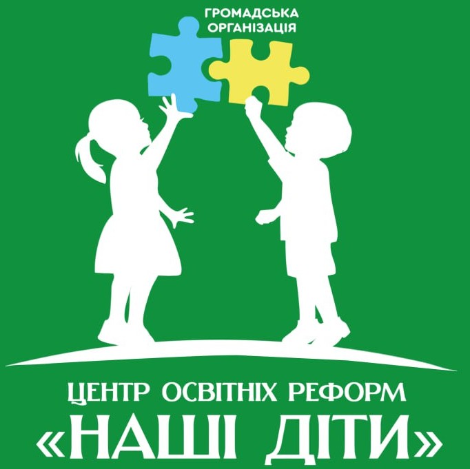 Children